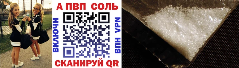Alfa_PVP СК  что такое   Спасск-Дальний 