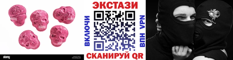 закладки  Спасск-Дальний  Ecstasy круглые 