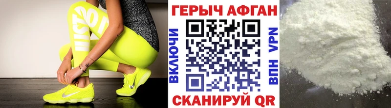 ГЕРОИН афганец  ОМГ ОМГ рабочий сайт  Спасск-Дальний 