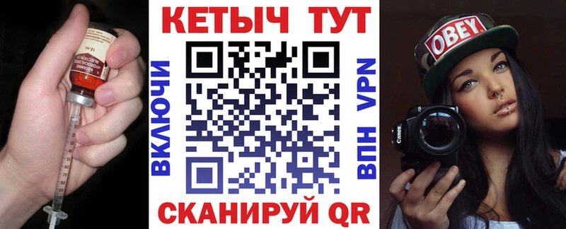купить  сайты  Спасск-Дальний  КЕТАМИН VHQ 