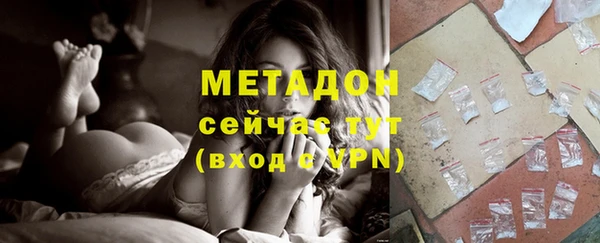метамфетамин Богородск