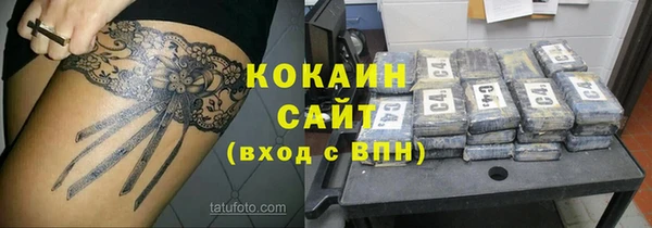 меф VHQ Богородицк