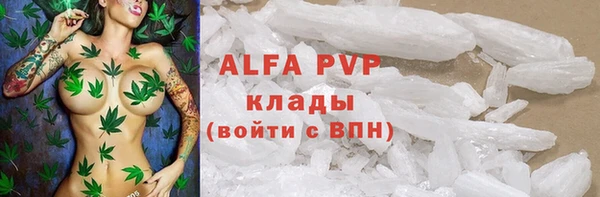 меф VHQ Богородицк