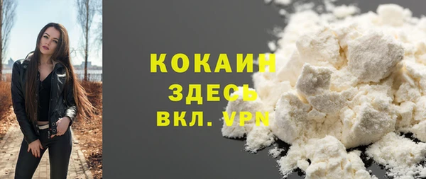 мефедрон VHQ Аркадак