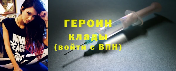 метамфетамин Богородск