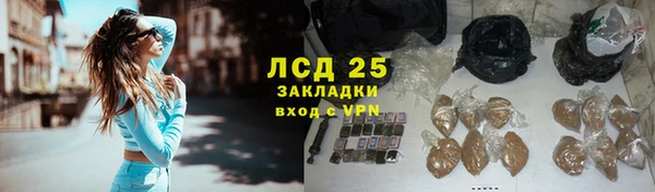 метамфетамин Богородск