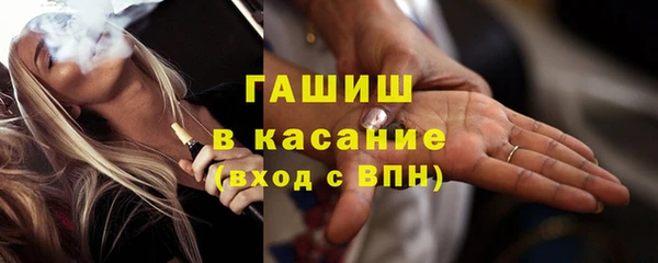 метамфетамин Богородск