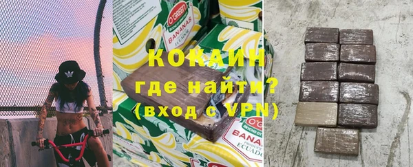 меф VHQ Богородицк