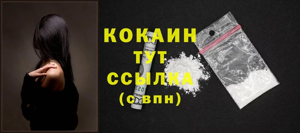 метамфетамин Богородск