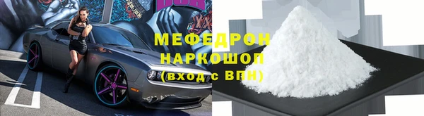 меф VHQ Богородицк