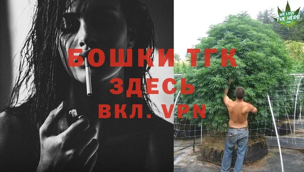 меф VHQ Богданович