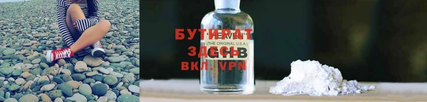 меф VHQ Богданович