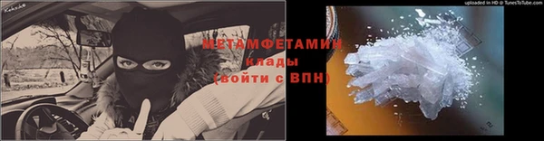 меф VHQ Богородицк