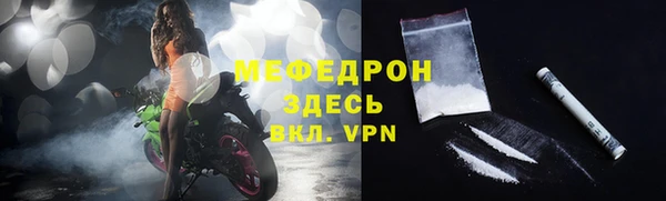 меф VHQ Богородицк