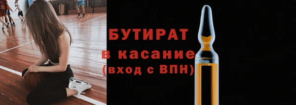 метамфетамин Богородск
