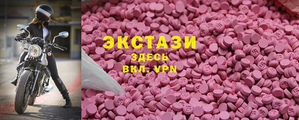 меф VHQ Богданович