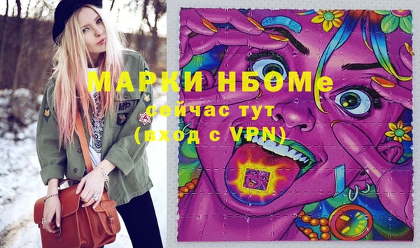 метамфетамин Богородск