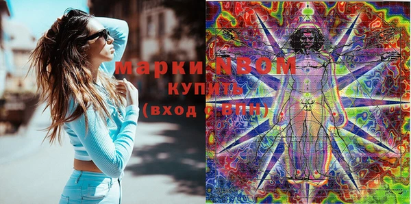 меф VHQ Богородицк