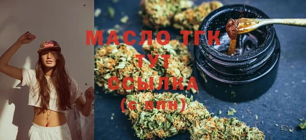 меф VHQ Богородицк