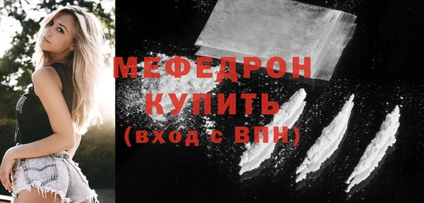 меф VHQ Богданович