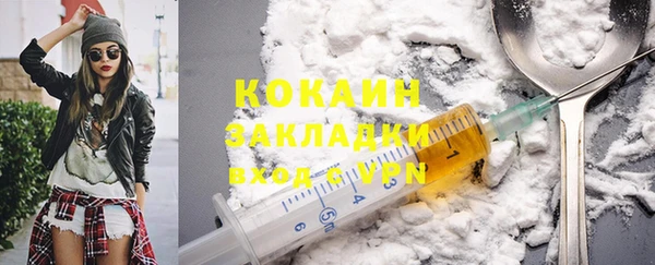 метамфетамин Богородск