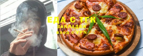 метамфетамин Богородск