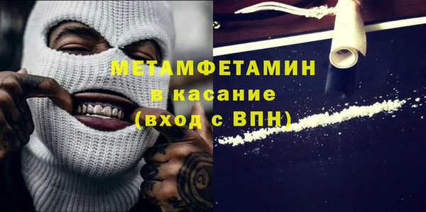 COCAINE Арсеньев