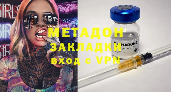 метамфетамин Богородск