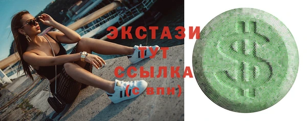 метамфетамин Богородск