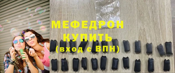 метамфетамин Богородск