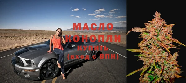 меф VHQ Богданович