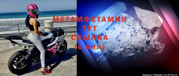меф VHQ Богородицк