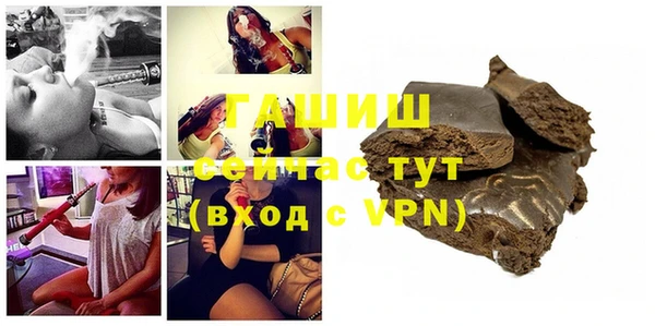 меф VHQ Богданович