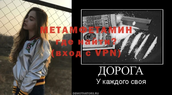 меф VHQ Богородицк