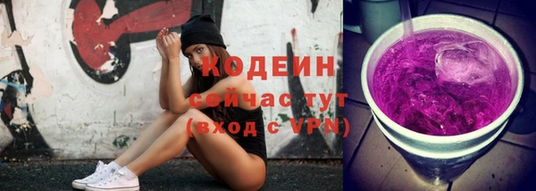 метамфетамин Богородск