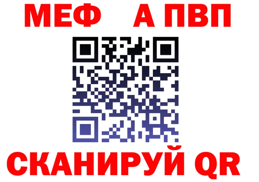 АМФ 97% как войти darknet omg Спасск-Дальний