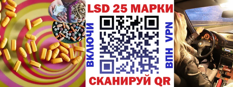 ссылка на мегу   Спасск-Дальний  ЛСД экстази ecstasy  где купить наркотик 