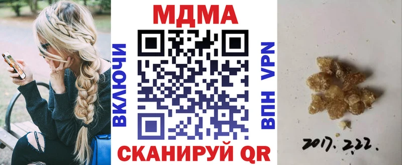 MDMA VHQ  мега ONION  Спасск-Дальний 