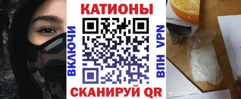 МЯУ-МЯУ mephedrone  Спасск-Дальний 
