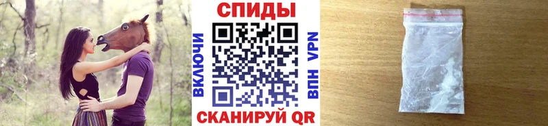 МЕТАМФЕТАМИН кристалл  hydra как зайти  Спасск-Дальний 