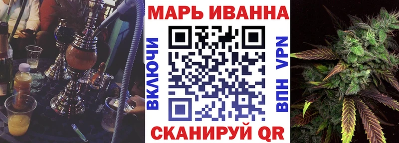 Бошки Шишки VHQ  Спасск-Дальний 